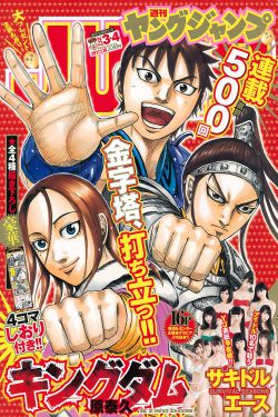 勇者斗恶龙10